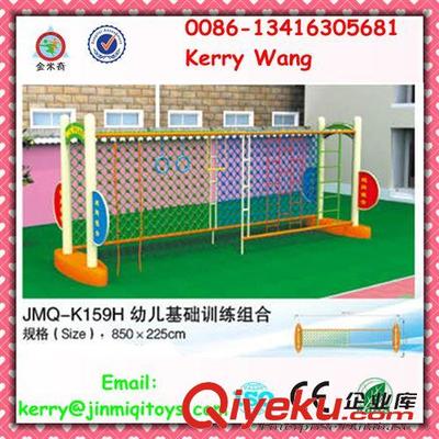 幼兒玩具--children toys 廠家直供兒童爬網(wǎng)組合 幼兒攀爬系列 JMQ-K159H【廣州工廠】圖片|幼兒玩具--children toys 廠家直供兒童爬網(wǎng)組合 幼兒攀爬系列 JMQ-K159H【廣州工廠】產(chǎn)品圖片由廣州市金米奇康體設(shè)備公司生產(chǎn)提供-