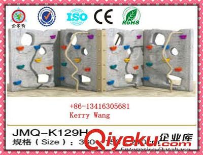 攀爬架--climbing machine 兒童攀登架 半圓攀登架 塑料攀登器材 JMQ-K129D-廣州市金米奇康體設(shè)備提供攀爬架--climbing machine 兒童攀登架 半圓攀登架 塑料攀登器材 JMQ-K129D的相關(guān)介紹、產(chǎn)品、服務(wù)、圖片、價(jià)格廣州市金米奇康體設(shè)備、組合滑梯;健身器材;充氣堡;碰碰車;電動小火車;旋轉(zhuǎn)木馬;休閑椅;搖馬;蹺蹺板;秋千;淘氣堡