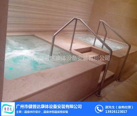 健普達(dá)康體設(shè)備 汕頭溫泉泡池規(guī)劃設(shè)計(jì)施工