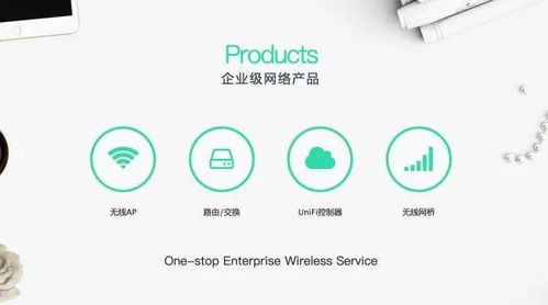 Ubiquiti數(shù)據(jù)泄露事件警示 網(wǎng)絡(luò)安全廠商遭遇安全危機(jī)，用戶需立即修改密碼