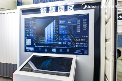 Smart In One 美的智慧賦活中國建筑，2021建筑展上的智能家居系統(tǒng)新篇章