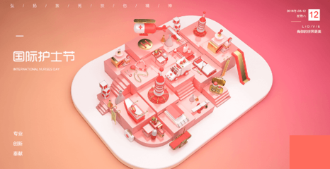 新媒體廣告設(shè)計與網(wǎng)頁設(shè)計培訓(xùn)班推薦及學(xué)費(fèi)解析