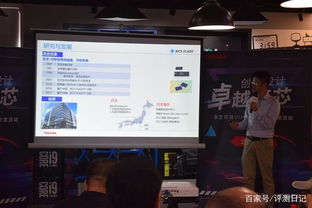 創(chuàng)新引領(lǐng)未來——2018年東芝存儲VIP會員俱樂部北京沙龍活動網(wǎng)頁設(shè)計解析