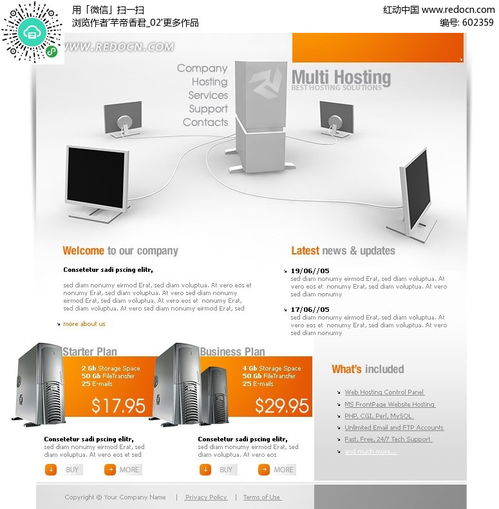 歐美電子科技產(chǎn)品網(wǎng)頁設(shè)計源碼素材免費(fèi)下載 - 紅動網(wǎng)