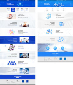 企業(yè)電子商務(wù)產(chǎn)品推廣 一站式設(shè)計資源與模板指南