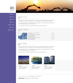 電力網(wǎng)站設(shè)計與電子商務(wù)經(jīng)營的融合策略