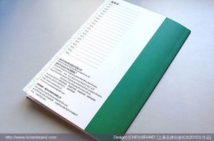 立晨與溫州秀龍鞋材·長(zhǎng)城鞋底廠的攜手 產(chǎn)品畫冊(cè)與網(wǎng)頁(yè)設(shè)計(jì)的創(chuàng)新實(shí)踐