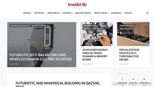 10個(gè)創(chuàng)意滿滿的產(chǎn)品設(shè)計(jì)網(wǎng)站，助力電子商務(wù)經(jīng)營(yíng)