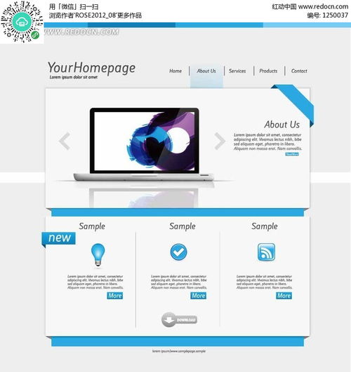 筆記本電腦產(chǎn)品展示說明網(wǎng)頁設(shè)計模板