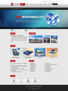 科技公司電子商務(wù)網(wǎng)站設(shè)計指南 打造高效、可信賴的線上經(jīng)營平臺