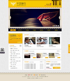 電商經(jīng)營新篇章 打造卓越用戶體驗(yàn)的網(wǎng)頁設(shè)計之道